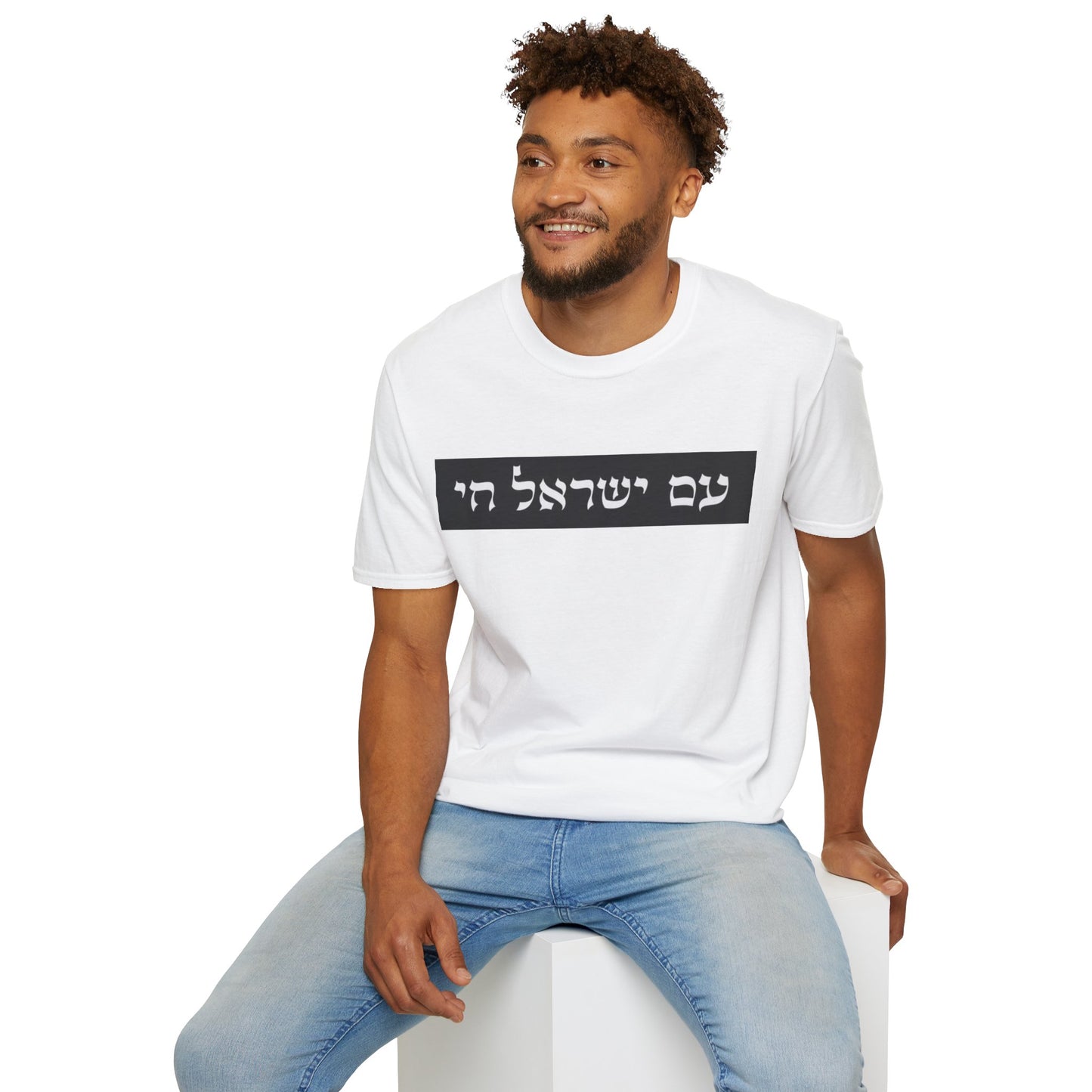 DB T-Shirt met Am Yisrael Chai