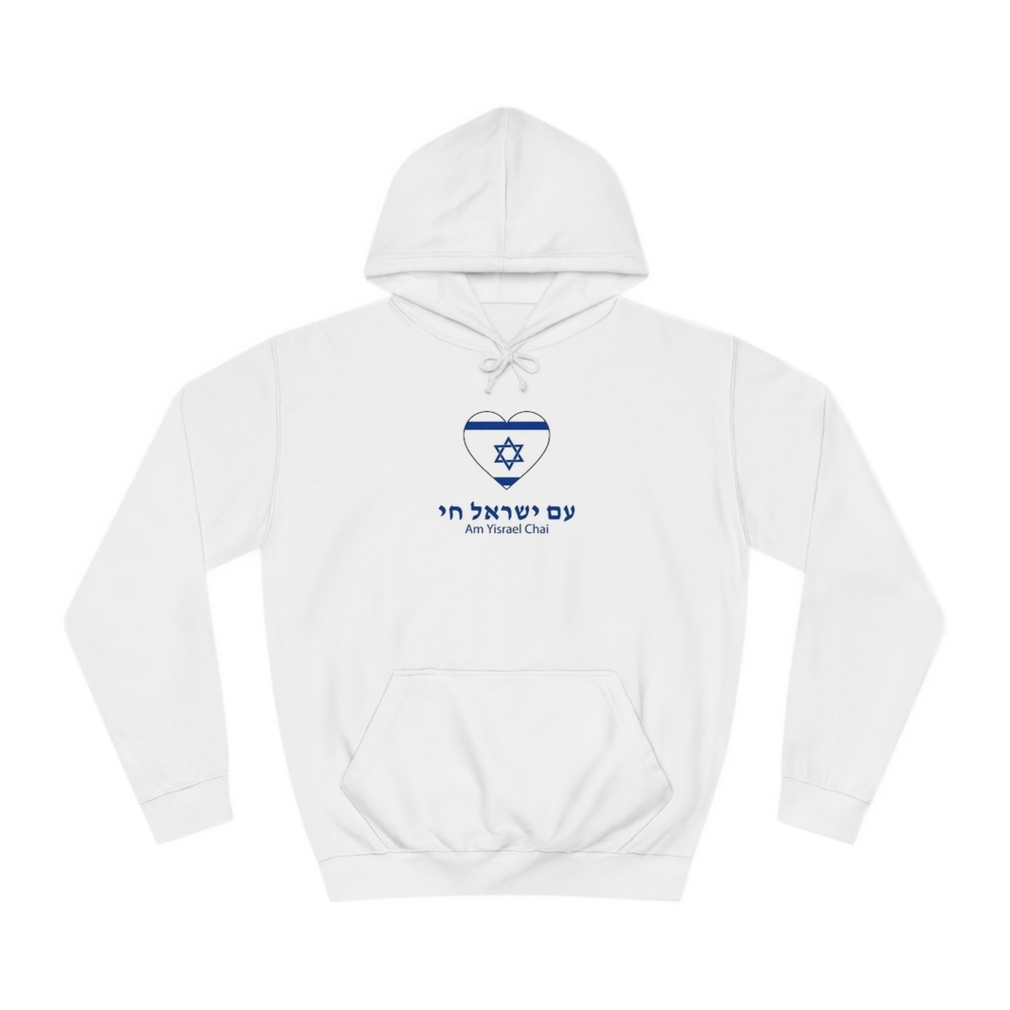 DB Hoodie